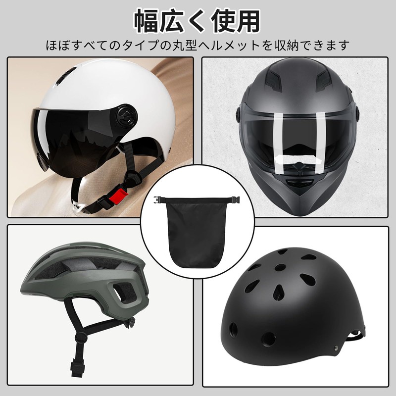 ZHEJIA Helmet Bag, Large Capacity, Waterproof, Anti-theft, Helmet Case, Backpack,