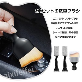 ADOFUN Car Wash Brush, For Cars, Dust Remover, Double Head Brush, Car Duster Interior, Interior Cleaning, Detailing Brush, Dust Removal, Handy Mop, Gap Cleaning, Dust Removal Ventilation, Tire Wheel