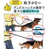 Hands-Free Dog Leash, Stretchable, For Medium Dogs, Large Dogs, Shoulder