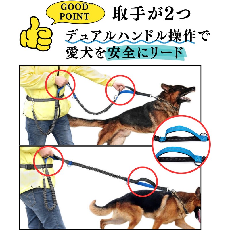 Hands-Free Dog Leash, Stretchable, For Medium Dogs, Large Dogs, Shoulder