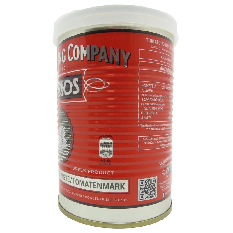 Kyknos Tomato Paste