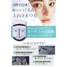 【 Catch Every Lash 】 Bio Lucia Eyelash Curler, Eyelash Curler, Eyelash Curler, Eyelash Main Body 1 + Replacement Rubber