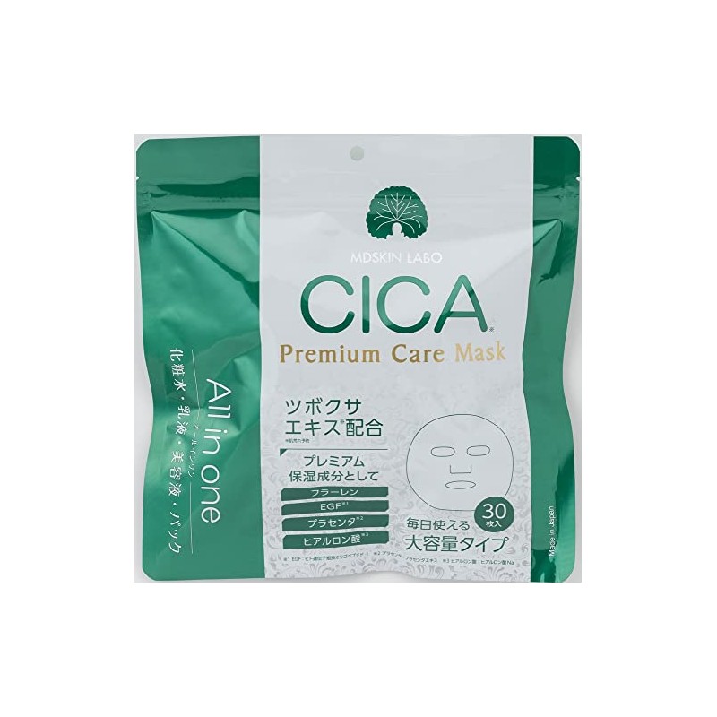 MDSKIN Labo CICA Premium Care Mask, Moisturizing, Face Pack of