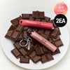 Clio 슈가애프터눈 컬렉션 글레이즈 립 세럼 기획세트 본품+키링 x2 Sugar Afternoon Collection Glaze Lip Serum Special Set (Main Product + 2 Keyrings)