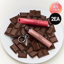 Clio 슈가애프터눈 컬렉션 글레이즈 립 세럼 기획세트 본품+키링 x2 Sugar Afternoon Collection Glaze Lip Serum Special Set (Main Product + 2 Keyrings)
