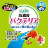 GEX GEX Cycle 150mL for Maintaining Ecosystem in Aquarium, Water