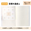 NoteLife Mandala Chart Thinking Organizing Notebook, a5, Goal Achievement, Problem-Solving,