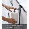Yamazaki 5697 Sink Door Kitchen Paper Holder, Black, Approx. W