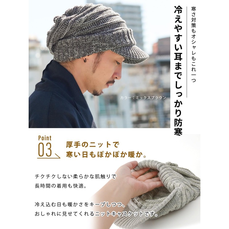CHARM Knit Hat Hat One Size Fits All, mixed gray