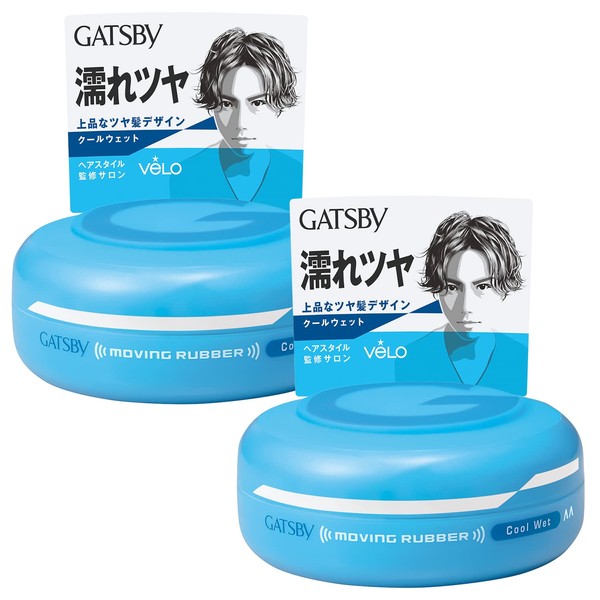 GATSBY Moving Rubber Cool Wet Men's Styling Agent Hair Wax