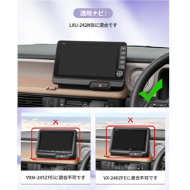 LUWU LXU-242NBi Nano Film N-BOX jf5 Car Navigation System, 9-inch, 4H, High Sensitivity Touch, Scratches, Dirt, Bubble Prevention, Easy Installation, Protective Film for N-BOX Dedicated Accessories, 2