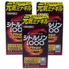 Citrulline MAXPOWER (Set of 3)