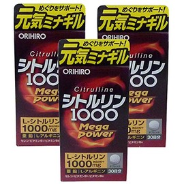 Citrulline MAXPOWER (Set of 3)