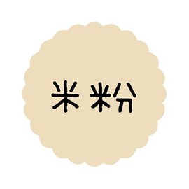 Hikari Paper SM Label SO060 Rice Flour, 1,500 Sheets