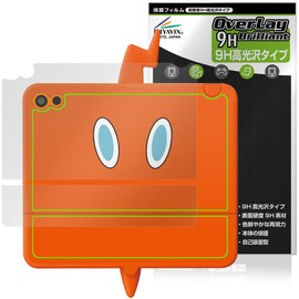 Miyabix Pokémon Kimi also Pokémon Dr.! Smartphone Rotom Pad Back Compatible Protective Film, High Hardness, 9H, Glossy, Made in Japan, Made in Japan