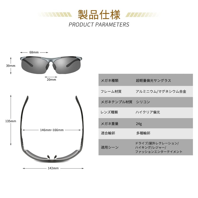 Glazata Polarized Sports Sunglasses, Polarized Glasses, UV 400, UV Protection,