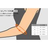 Mueller 52361 Omniforce E700 Elbow Support, S Size, Elbow Circumference: