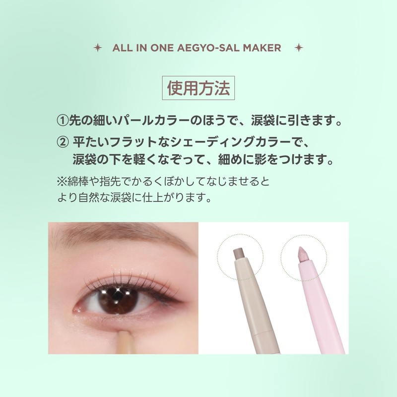 COLORGRAM All-in-One Tear Bag Maker 03 Real Tone, 0.35g, Dewy