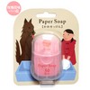 paper soap便携香皂片吸卡纸香皂6色6味50片一次性洗手旅行皂/Paper Soap Portable Soap Suction Card Paper Soap 6