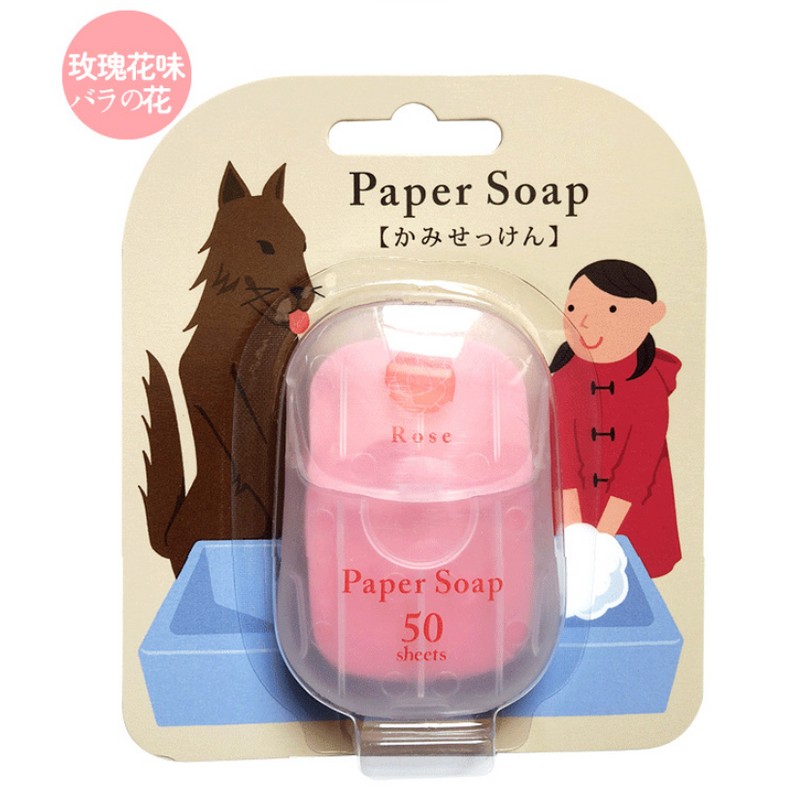 paper soap便携香皂片吸卡纸香皂6色6味50片一次性洗手旅行皂/Paper Soap Portable Soap Suction Card Paper Soap 6