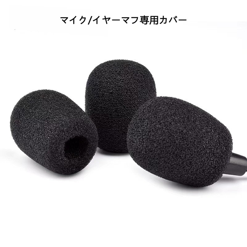 10 Pcs Headset Microphone Sponge 30x8mm Replacement Income Microphone Cover