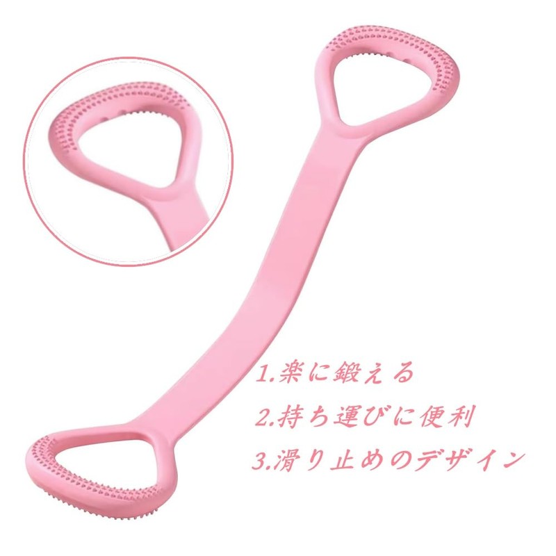 GYWHOOFT Stretch Tube, Stretch Band, Shoulder Exercise Band, Shoulder Blades,