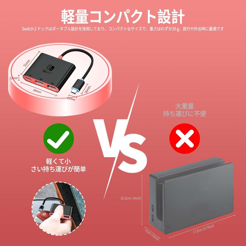 Switch 2 Dock for Switch 2 [Compatible with Switch 2