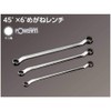 Kyoto Tool Corporation (KTC) Nepros 45 Degree Box Wrench NM5-0708