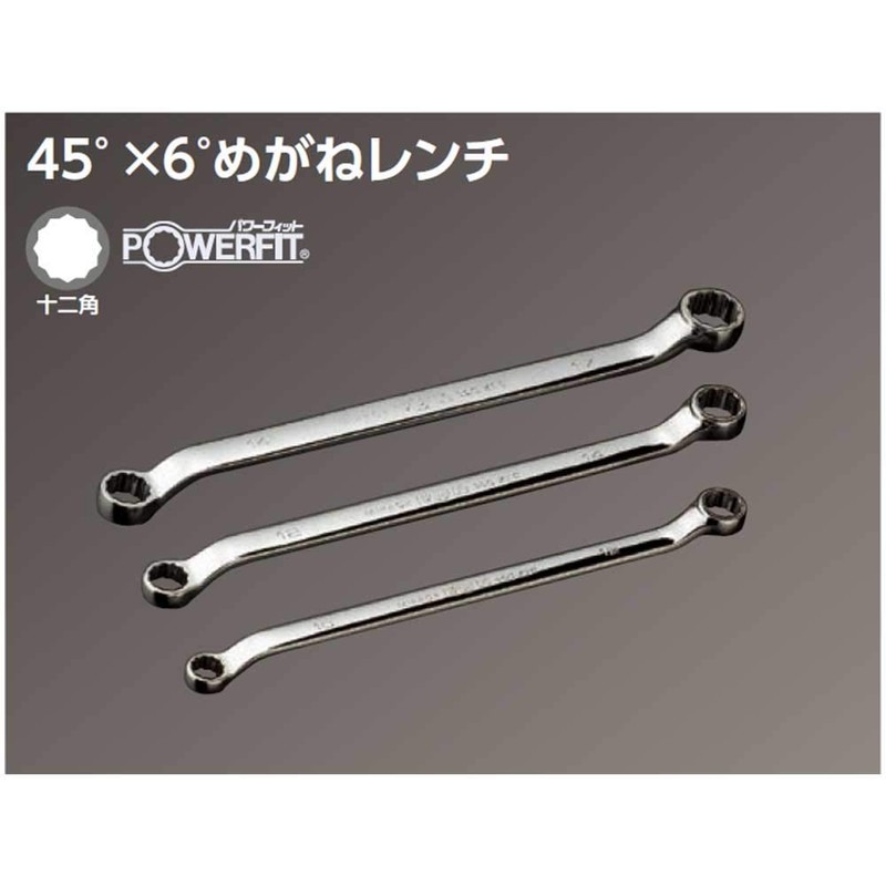 Kyoto Tool Corporation (KTC) Nepros 45 Degree Box Wrench NM5-0708