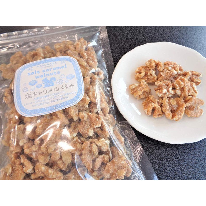 Masunaga Foods Salt Caramel Walnut, 10.6 oz (300 g)