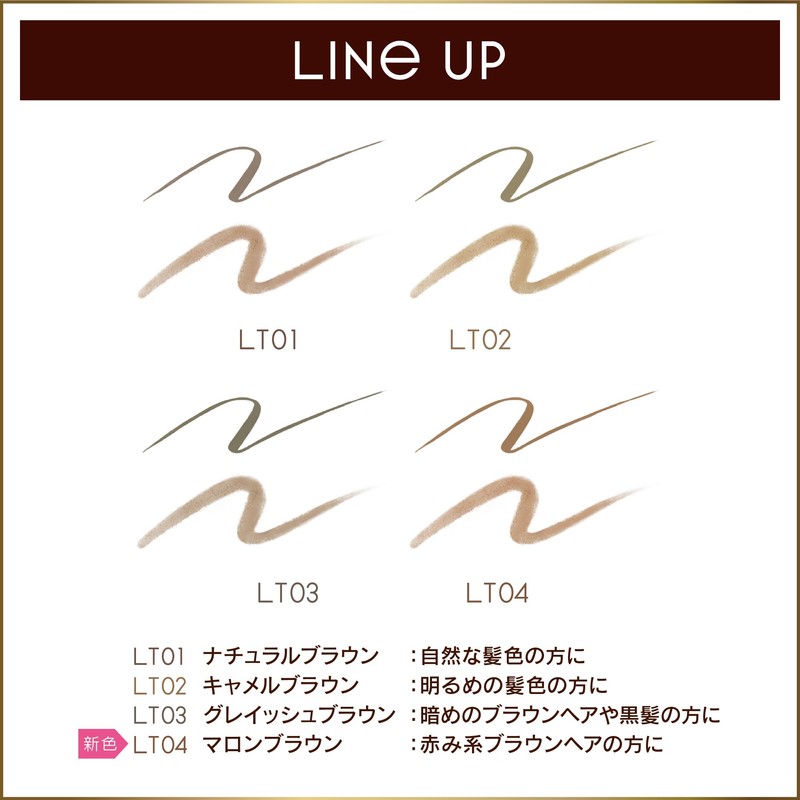 excel Long Lasting Eyebrow N LT01 Natural Brown Eyebrow Liquid