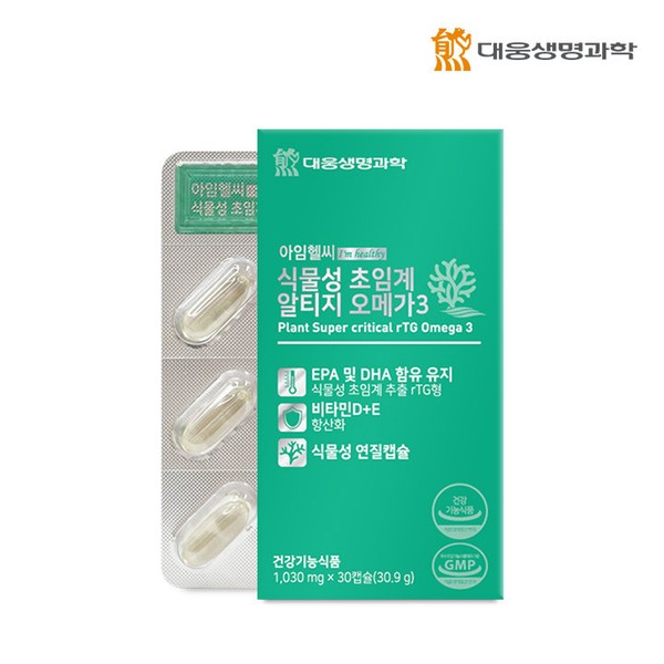 Daewoong Life Science [On Sale] Daewoong Life Science Microalgae Vegetable