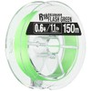 Seaguar Line PE Line Seager R18 Complete Sea Bass Fishing