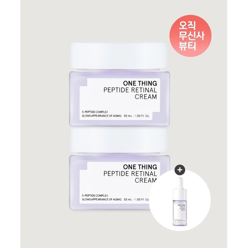 ONETHING 2PACK Peptide Retinal Cream 55ml x 2 + Serum