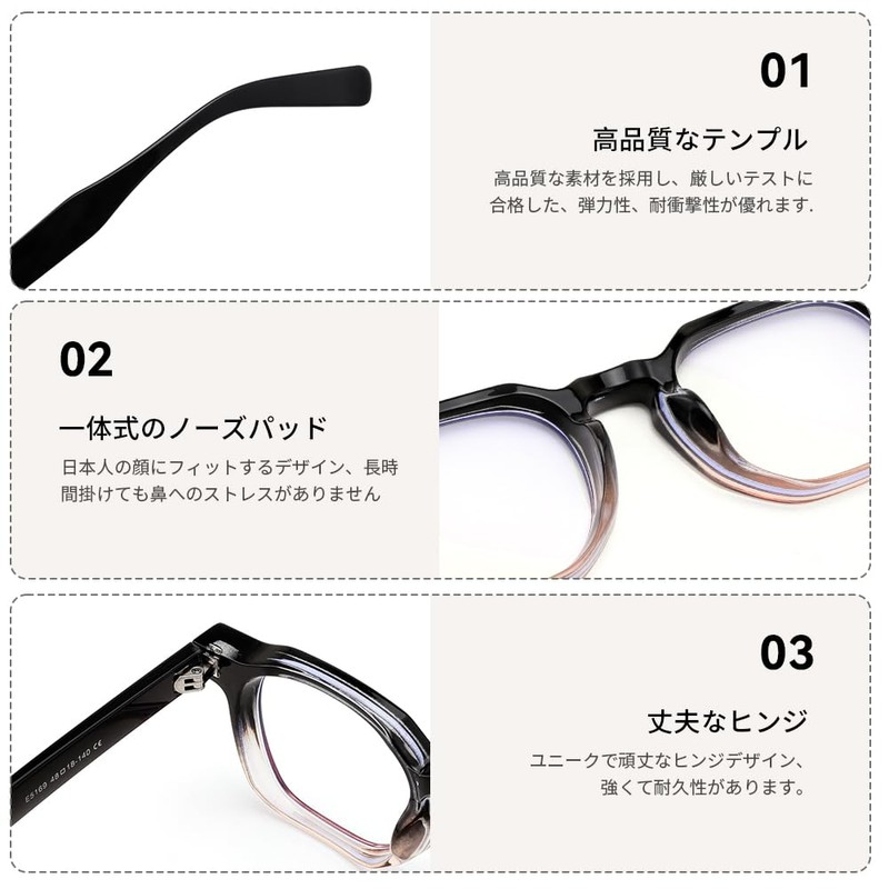 FEISEDY B1272 Blue Light Cut Glasses, Thick Cell Frame, Date