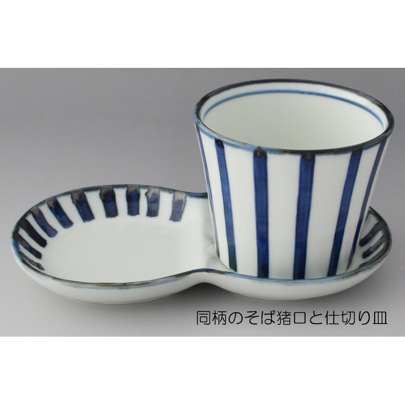 Kyoritsu Pottery Hasami Ware 33617 Fukuho Kiln Mini Plate (with