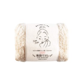 Oboro Towel, Special Face Towel, Cinnamon, Approx. 13.0 x 23.6 inches (33 x 60 cm), Fluffy, Soft, Less Damage, Absorbent, Made in Japan