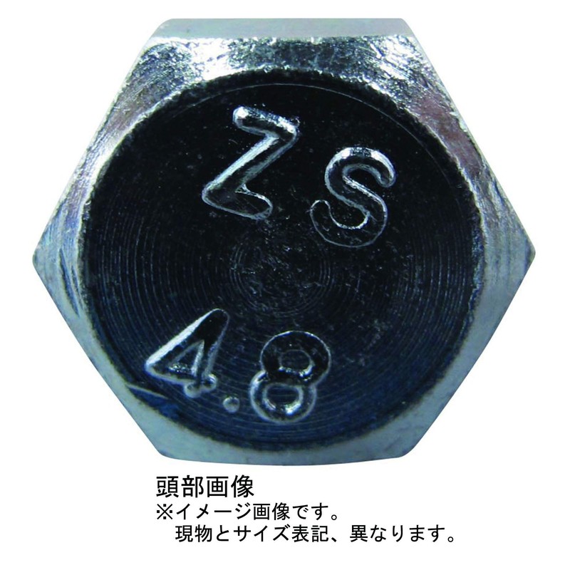 DAIDOHANT 10184530 Hex Bolt Full Screw [Iron / Uniqlo] (Nominal