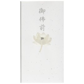 Large Open 不祝儀 Bag Cut Painting Lotus