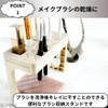 Makeup Brush Stand Drying Foldable Storage Makeup Brush Stand Makeup