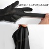 UREGISH Rubber Gloves, Long Gloves, Safety, Thick, For Work, Plating,