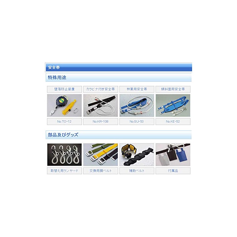 TOYO Lightweight Slide Buckle Belt 2.0 inches (50 mm) Width