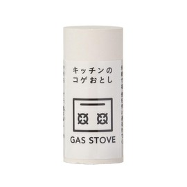 Cainz Rub with Water Stick Kitchen Scrub Cleaning Gas Stove Clean Scorch