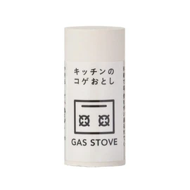 Cainz Rub with Water Stick Kitchen Scrub Cleaning Gas Stove Clean Scorch