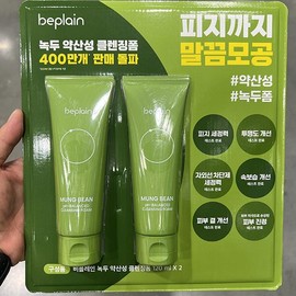 non-plane Be Plain Mildly Acidic Mung Bean Cleansing Foam Foam Cleansing 120ml x 2 packs Hypoallergenic / 비플레인 약산성 녹두 클렌징폼 폼클렌징 120ml x 2입 저자극