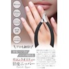 Dawnlord Cuticle Nipper, Cuticle Treatment, Can be Treated with the