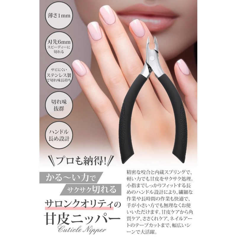 Dawnlord Cuticle Nipper, Cuticle Treatment, Can be Treated with the