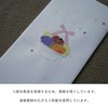 Ojiyo Sympathy Bag Fruit Basket Multi-fold 1 Piece