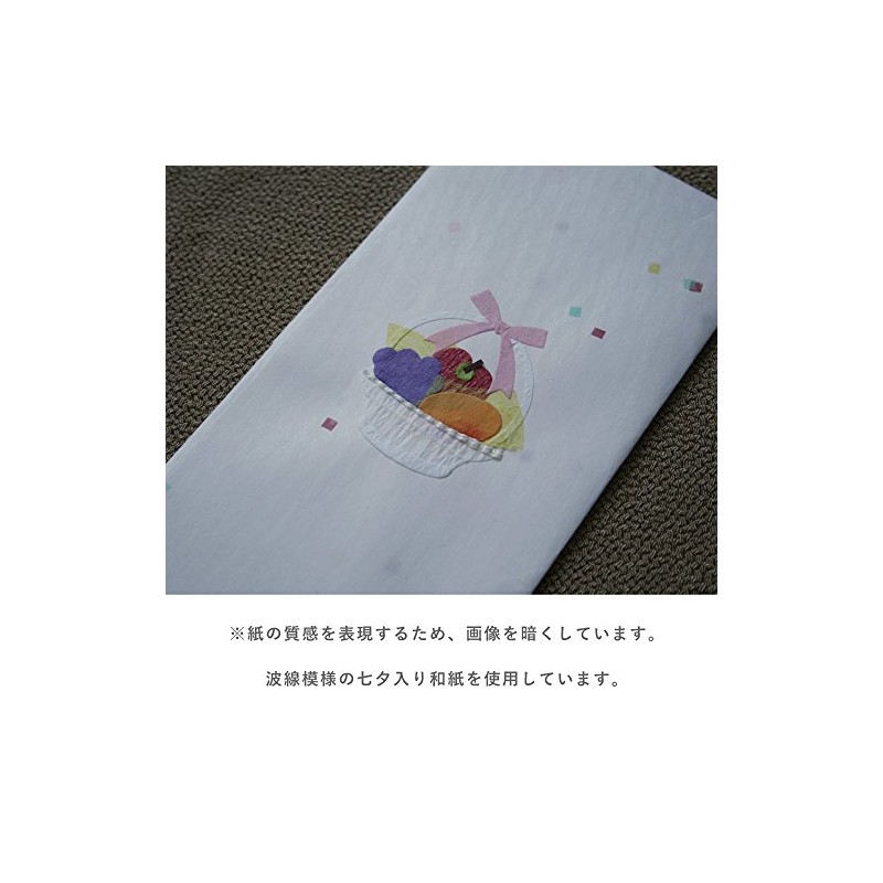 Ojiyo Sympathy Bag Fruit Basket Multi-fold 1 Piece