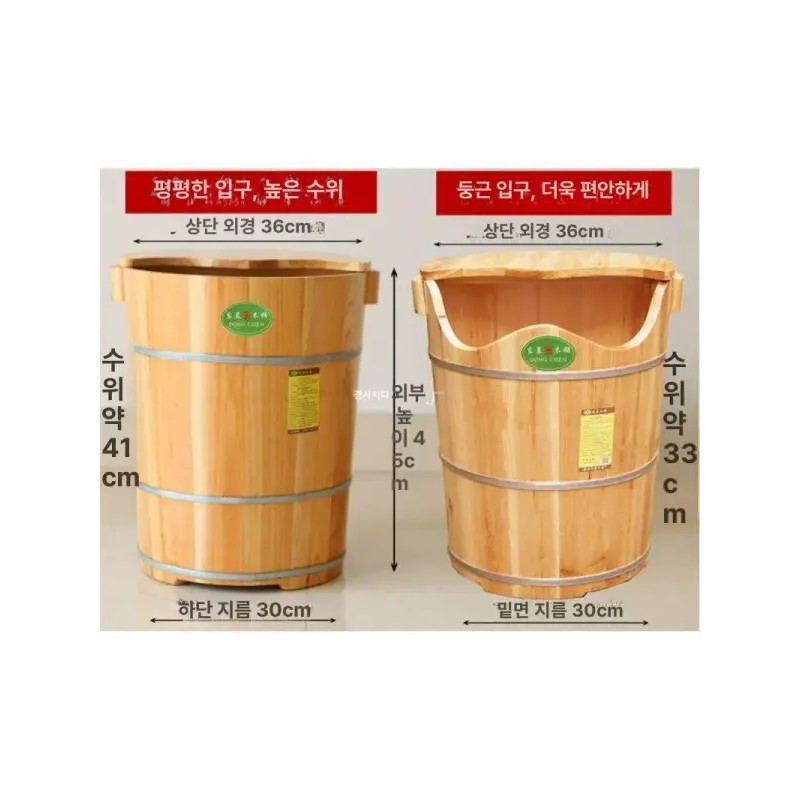 Hinoki 히노끼 편백나무 족욕통 건식 40cm 가정용 [45 평입구 단목통